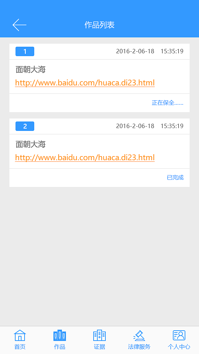 app设计作品_E证_套（图ZOTA2OTAyNjQ=） - APP界面 - 站酷设计师wewqee原创素材 - 站酷ZCOOL