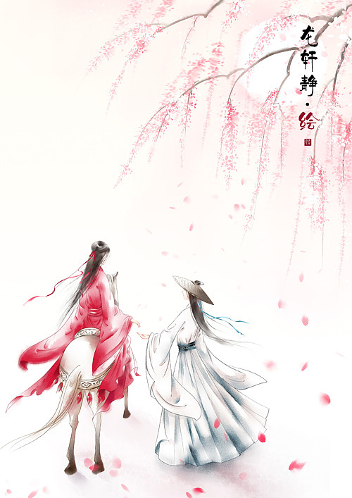 落花时节又逢君（图ZMTA3MTQ5Mzc2） - 商业插画 - 站酷设计师龙轩静原创素材 - 站酷ZCOOL