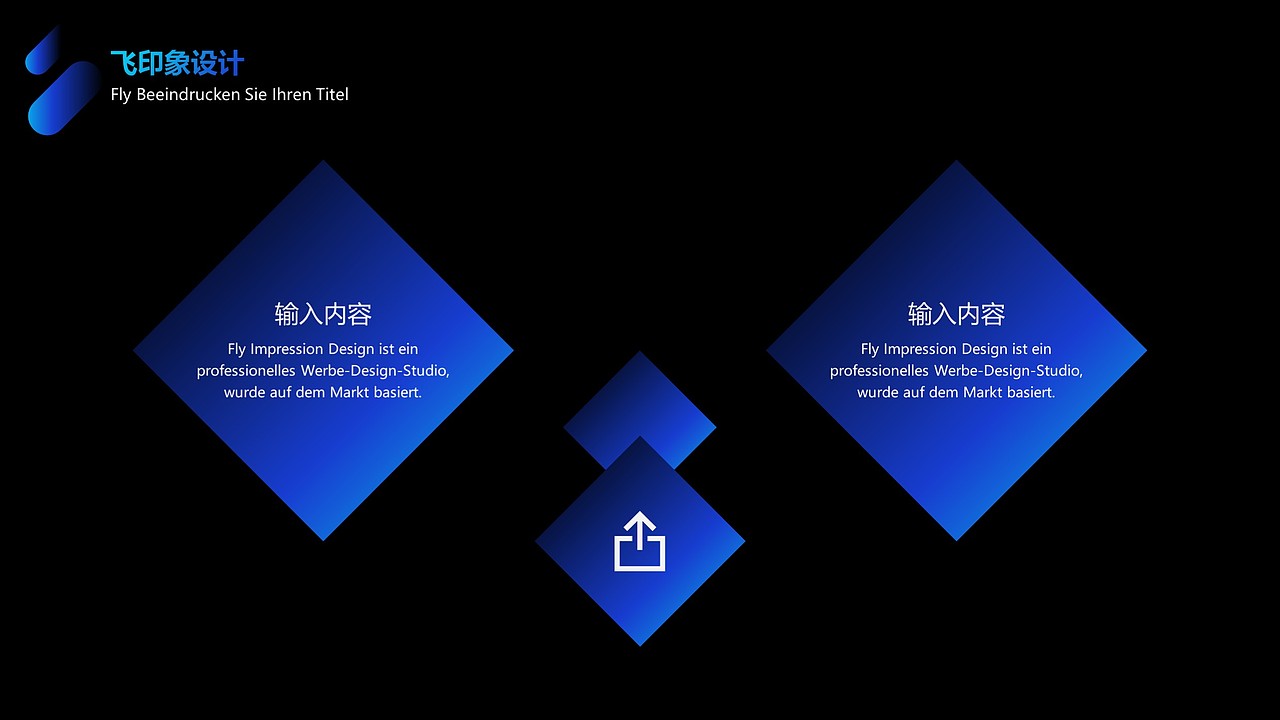 星空科技风PPT模板（图ZMTI2MTk2MTM2） - PPT/Keynote - 站酷设计师老飞设计匠原创素材 - 站酷ZCOOL