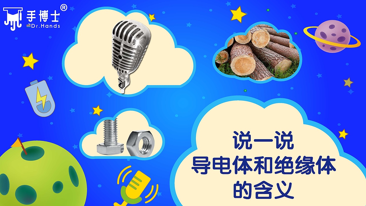 PPT（图ZMTk4NDA5NDA4） - PPT/Keynote - 站酷设计师LZT铁臂阿童木原创素材 - 站酷ZCOOL
