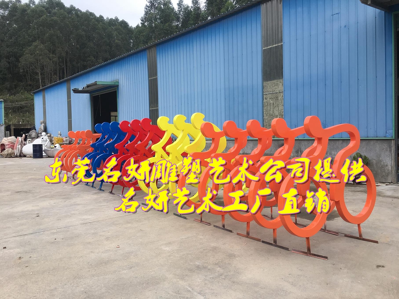 “非一般”玻璃钢骑行自行车运动员人物雕塑像绿道景观