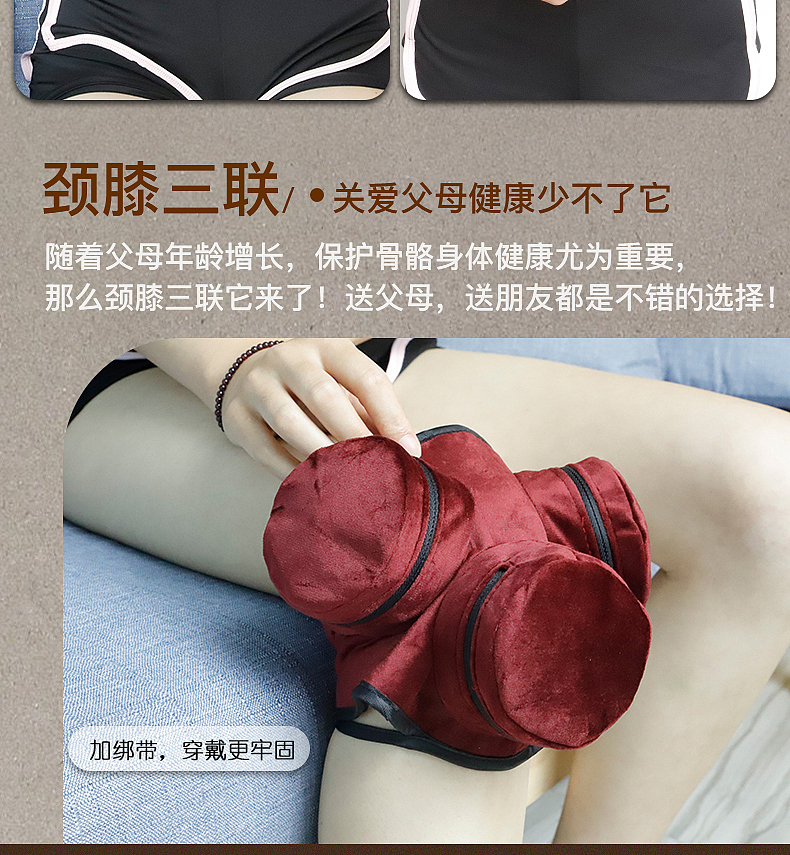 艾灸无烟随身灸详情页（图ZMjU5NjkxNjI0） - 电商 - 站酷设计师会飞的龙龙龙原创素材 - 站酷ZCOOL