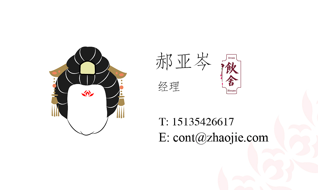 饮舍文化酒吧VI设计（图ZOTYyMDMwNDQ=） - 品牌 - 站酷设计师玉米粒在冲浪原创素材 - 站酷ZCOOL
