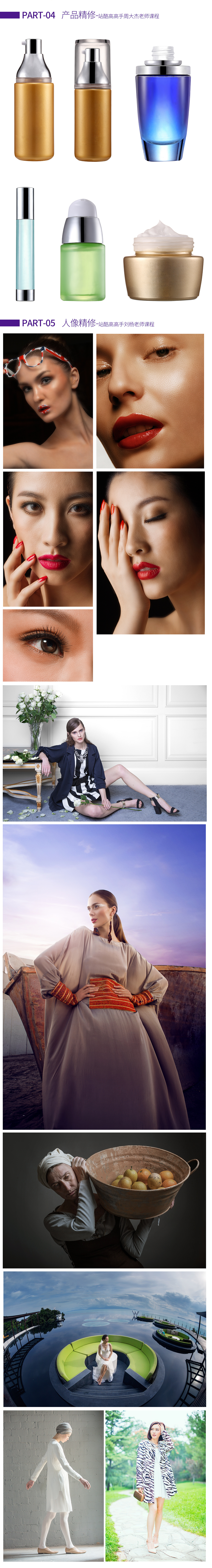 2017年总结（图ZMTA3NDcwODgw） - 电商 - 站酷设计师黑_白之间原创素材 - 站酷ZCOOL