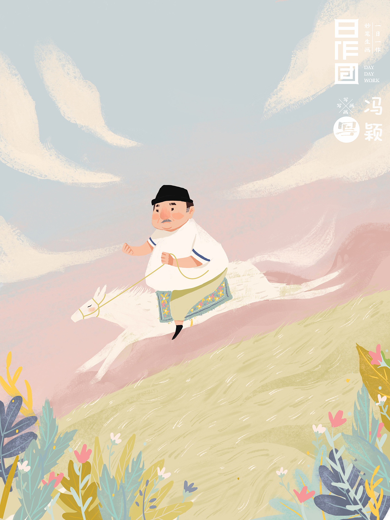 这位是不说话的牛老师