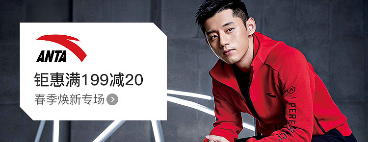 2018运动鞋服（图ZMTQ2NzczNjI0） - 电商 - 站酷设计师黑猫doodler原创素材 - 站酷ZCOOL