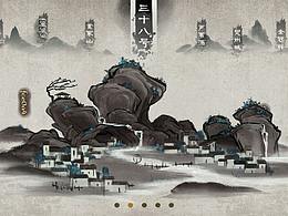 UI界面