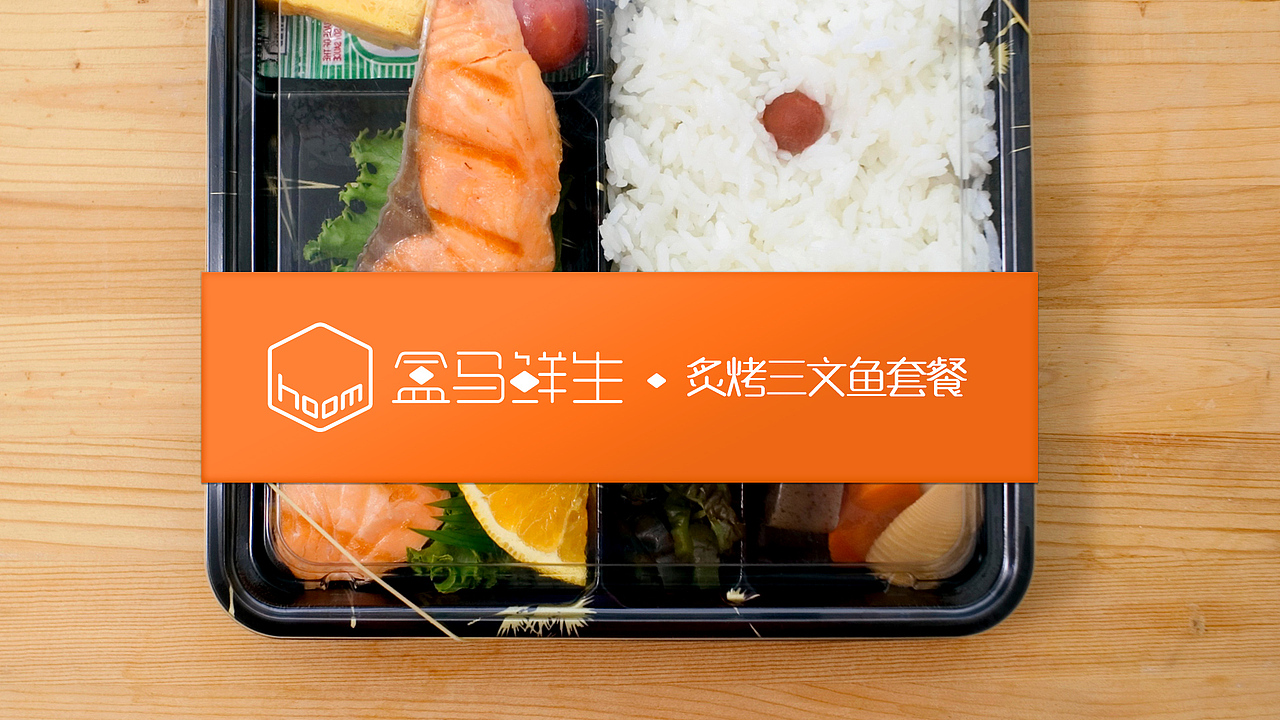 Fresh Hippo盒马鲜生（图ZMTcwOTk0NjQ4） - 品牌 - 站酷设计师mojostudio原创素材 - 站酷ZCOOL