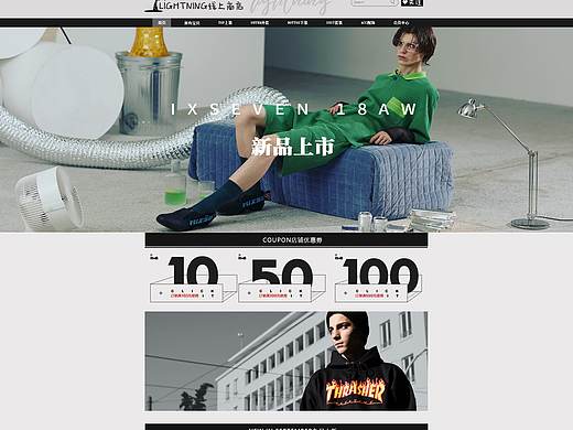 娱乐