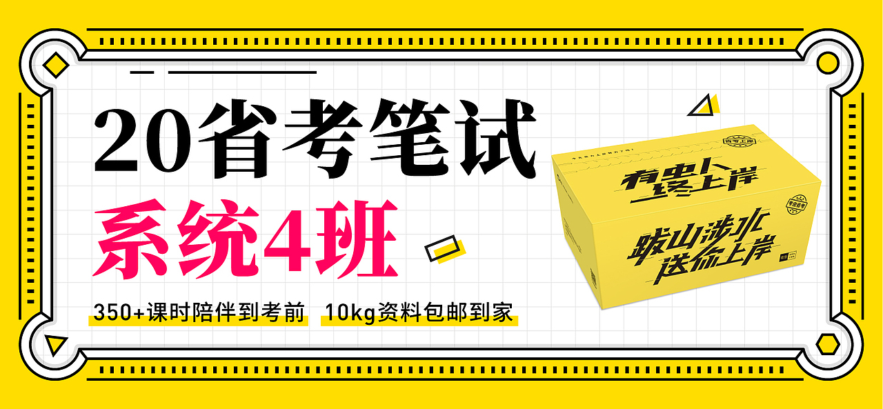 banner设计（课程类）（图ZMTkxMjQ0OTI0） - 运营设计 - 站酷设计师张同学_原创素材 - 站酷ZCOOL