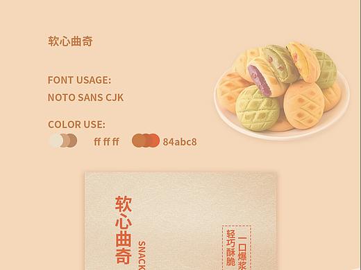 详情页（个人主页-ZNDM5Njk2Mjg=） - 电商 - 站酷设计师猫咪邻居原创素材 - 站酷ZCOOL