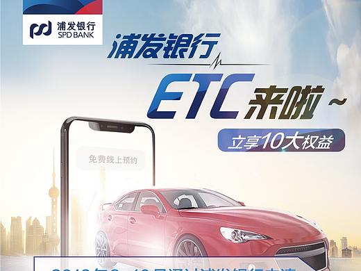 ETC长页面（个人主页-ZNTI4MDkyNTI=） - 宣传物料 - 站酷设计师Uosa38661原创素材 - 站酷ZCOOL