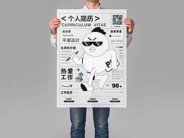 自己