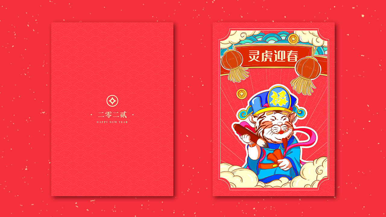 【五虎仙翁送贺图】· 2022年虎年插画（图ZMjgzNTkzMzUy） - 创作习作 - 站酷设计师沐雨没有沐原创素材 - 站酷ZCOOL