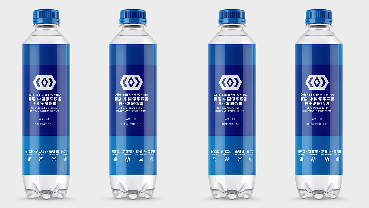中国停车设备行业发展论坛KV设计｜发布会 活动 大会（图ZMzU3MTcwMTY0） - Logo - 站酷设计师艾亿客原创素材 - 站酷ZCOOL