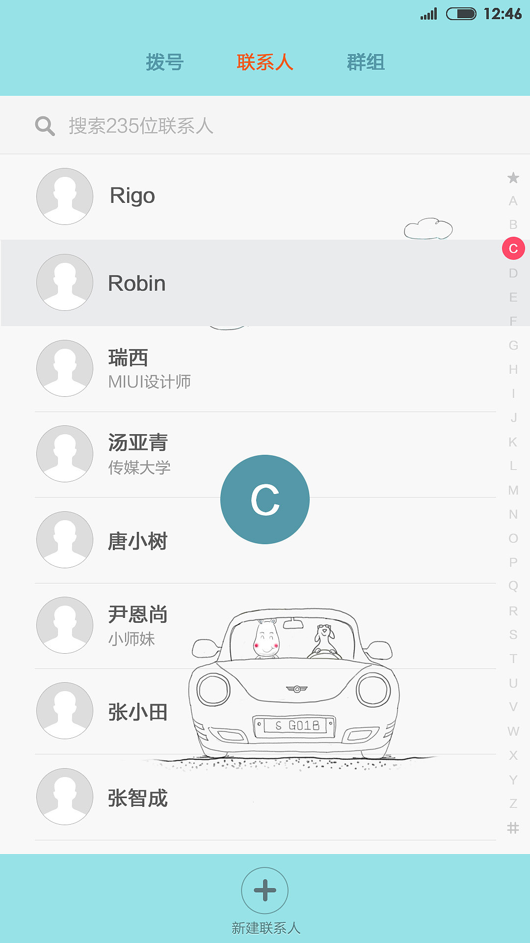 乐先生的 One Day ～（图ZNjE3NjIzNjQ=） - APP界面 - 站酷设计师机智阿朵原创素材 - 站酷ZCOOL