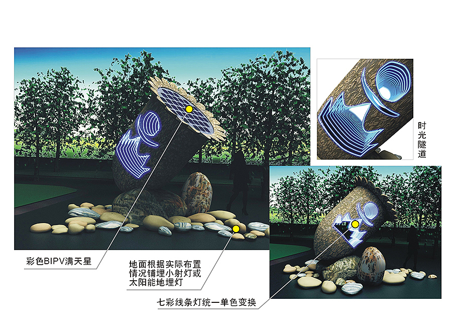 太阳能雕塑三维效果图（图ZODMxMTQxNTY=） - 其他三维 - 站酷设计师亞蘭原创素材 - 站酷ZCOOL