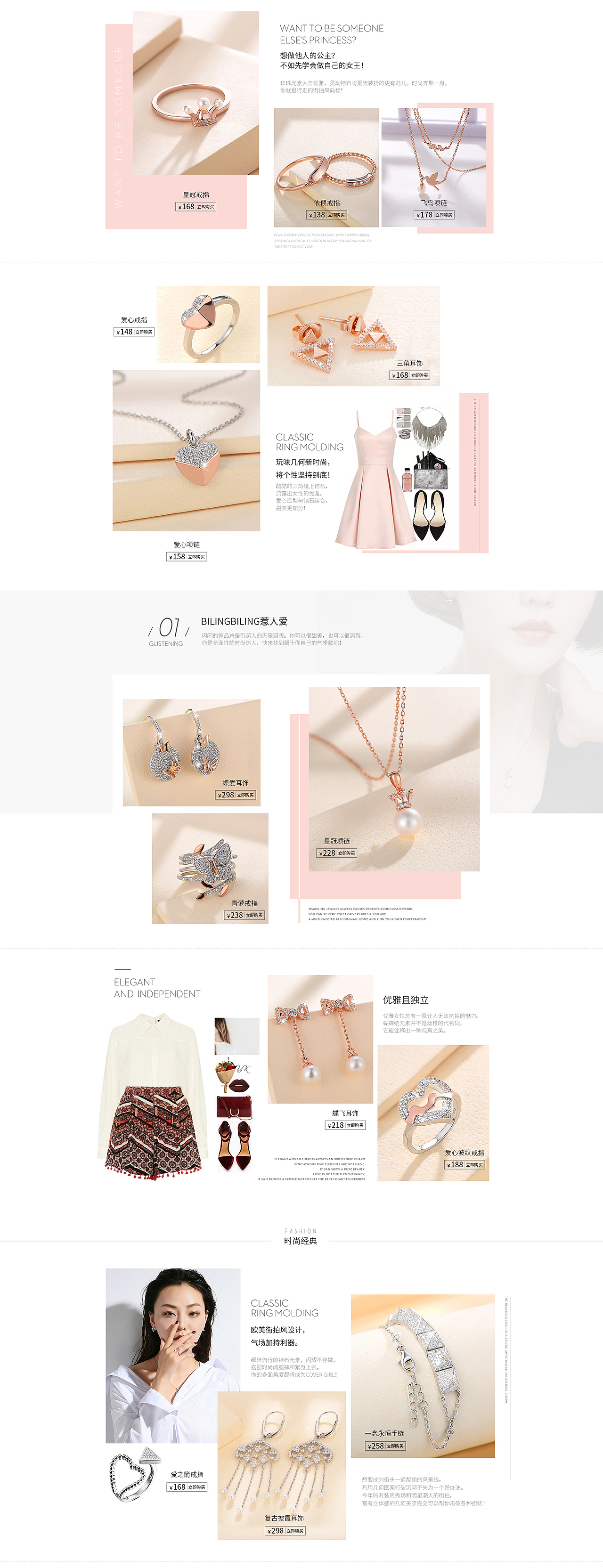 七夕新品页面（图ZODkyNDk2NTI=） - 电商 - 站酷设计师陈小小小妮原创素材 - 站酷ZCOOL