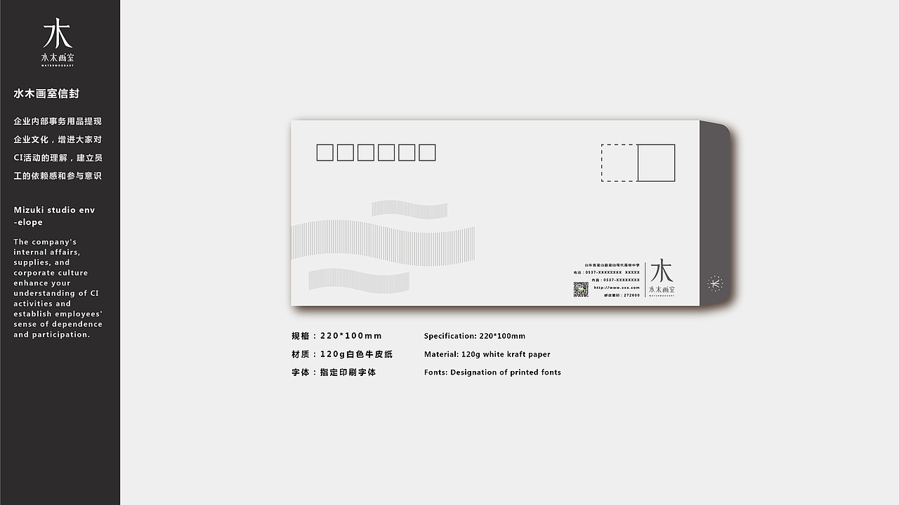 水木画室VI（图ZMTEwNzE4NDEy） - 品牌 - 站酷设计师刚好面包片原创素材 - 站酷ZCOOL