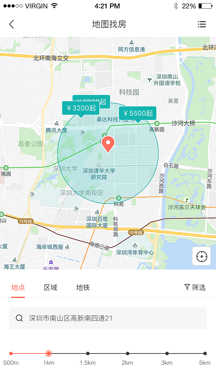 彩虹租房APP-IOS界面（图ZMTE3NTUwMzQ0） - APP界面 - 站酷设计师Z80536113原创素材 - 站酷ZCOOL