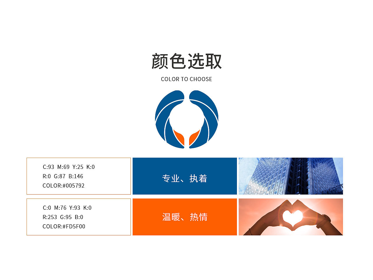 中务会计logo