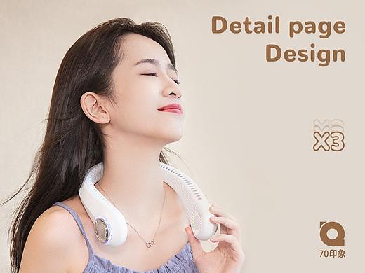 7月作品（个人主页-ZNTQ4MTI4OTY=） - 电商 - 站酷设计师70印象摄影设计原创素材 - 站酷ZCOOL