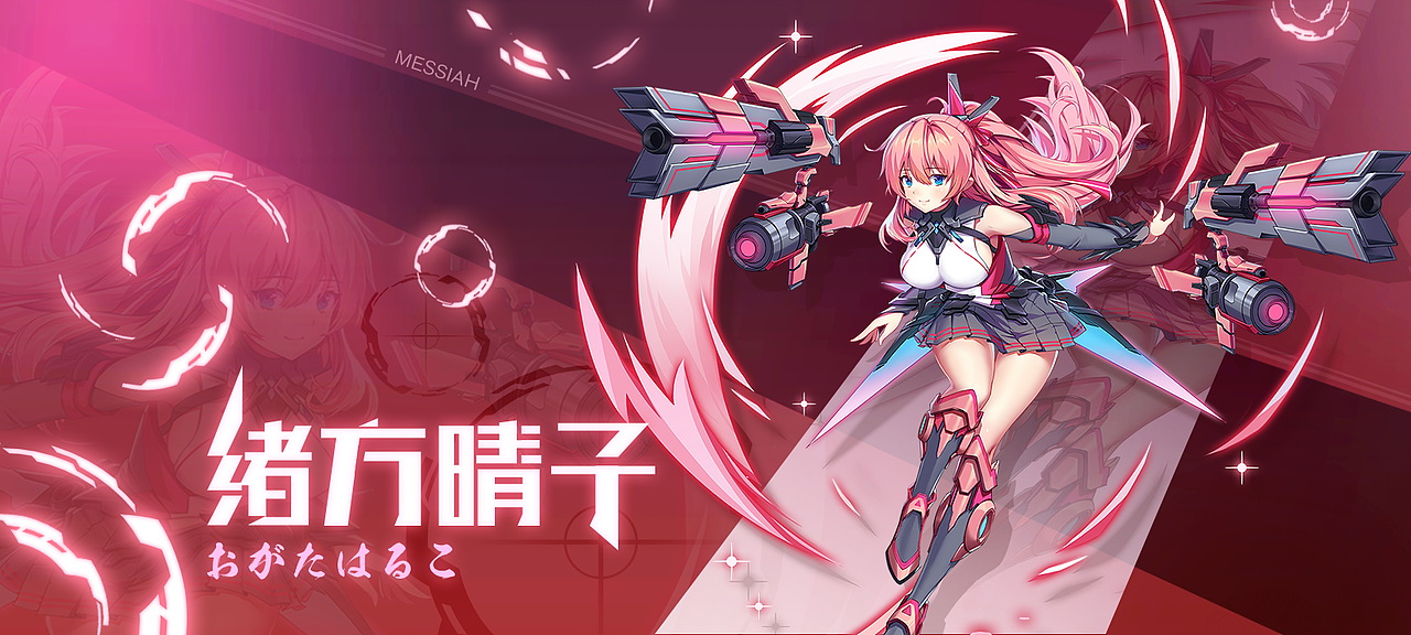 代号M （二次元 2019年作品 LOADING图、美宣）（图ZMjcxNDgxODc2） - 游戏UI - 站酷设计师涂山晓原创素材 - 站酷ZCOOL