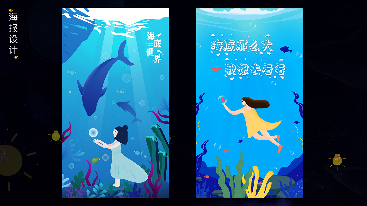 插画设计（图ZMjk5NTU1Mjky） - 创作习作 - 站酷设计师c依君原创素材 - 站酷ZCOOL