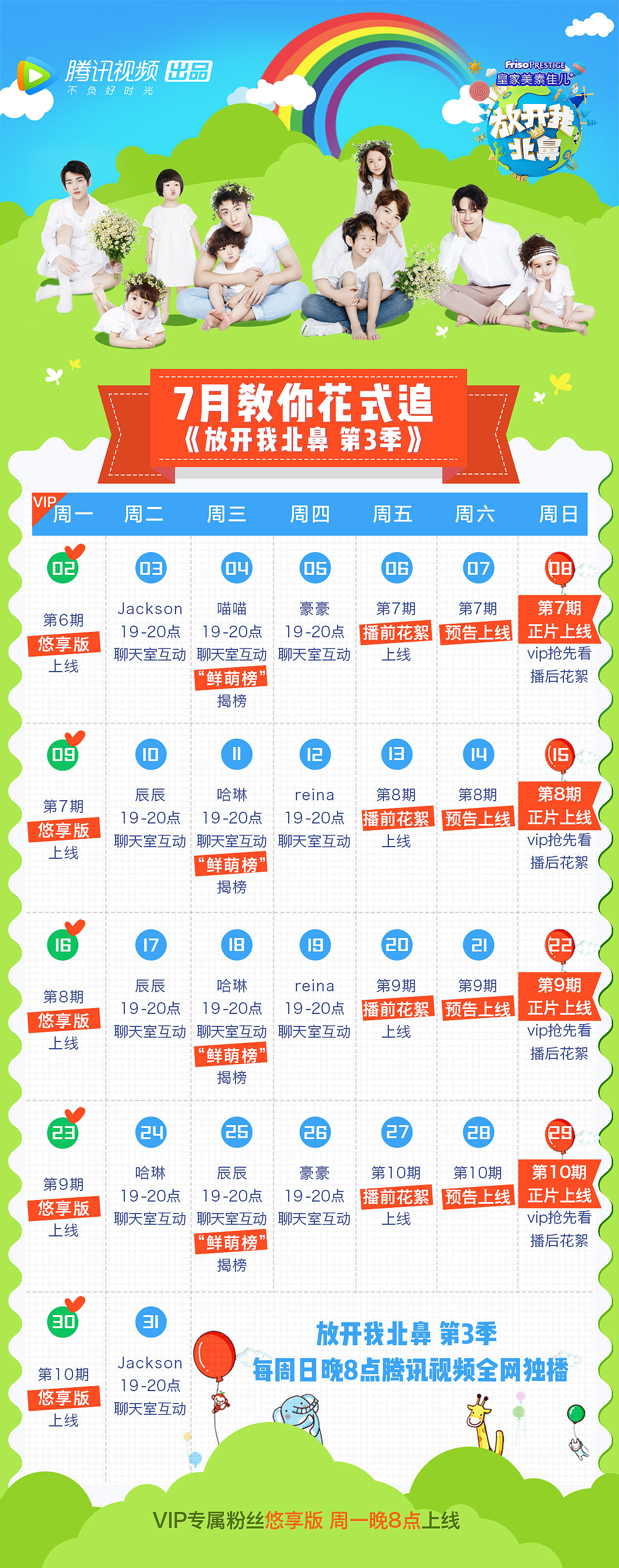 长图（图ZMTIyNTE1NTY0） - 移动端网页 - 站酷设计师细细鱼尾纹原创素材 - 站酷ZCOOL