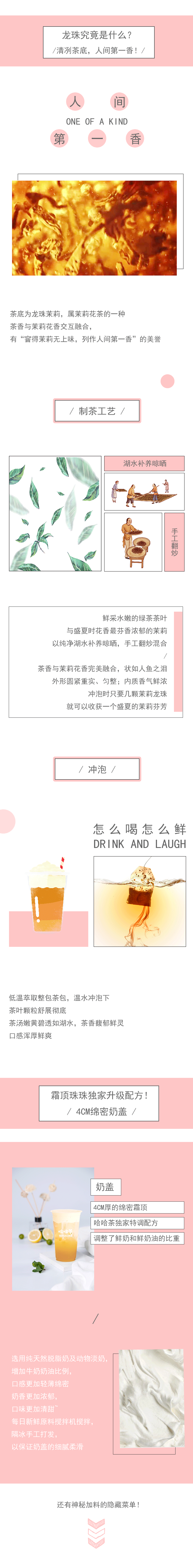 微信公众号长图（图ZMTM1Njg2MTc2） - 商业插画 - 站酷设计师小伶俐lily原创素材 - 站酷ZCOOL