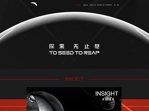 網(wǎng)頁(yè)（個(gè)人主頁(yè)-ZNDczNTY3MDQ=） - 電商 - 站酷設(shè)計(jì)師両氏精靈原創(chuàng)素材 - 站酷ZCOOL