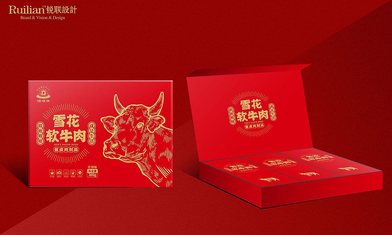 锐联品牌设计-雪花软牛肉包装礼盒设计（图ZMjMyNTc0ODU2） - 包装 - 站酷设计师锐联三国品牌设计原创素材 - 站酷ZCOOL