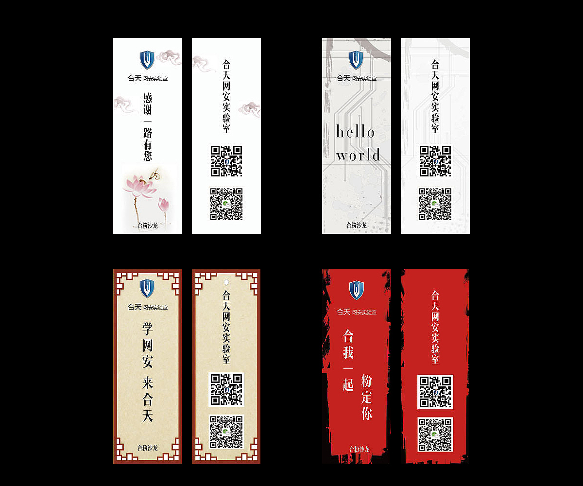 书签（图ZMjM3NjkyNTQ4） - 品牌 - 站酷设计师从开始到现在n原创素材 - 站酷ZCOOL