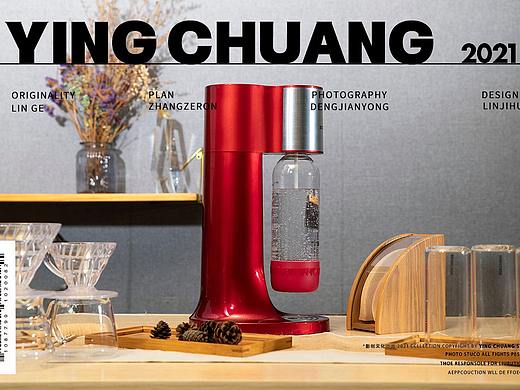 小家電攝影|4°氣泡機（個人主頁-ZNTcyOTc5MDA=） - 產(chǎn)品攝影 - 站酷設計師影創(chuàng)文化ycc原創(chuàng)素材 - 站酷ZCOOL