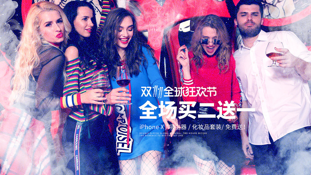 双11（图ZOTY2NDc2Mjg=） - 电商 - 站酷设计师封秦忘冢原创素材 - 站酷ZCOOL