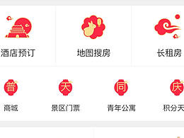 雙節(jié)皮膚