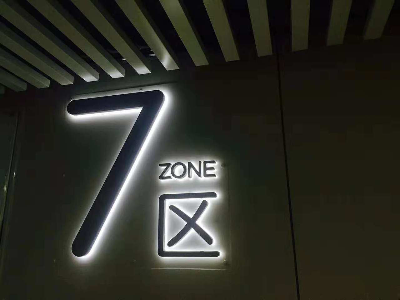 [TC IDEA案例]东莞民盈·国贸城