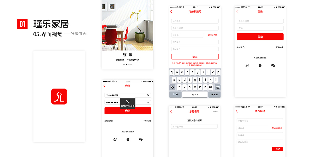个人作品集（图ZMTU1MzQ5MTI4） - 软件界面 - 站酷设计师森林喵原创素材 - 站酷ZCOOL