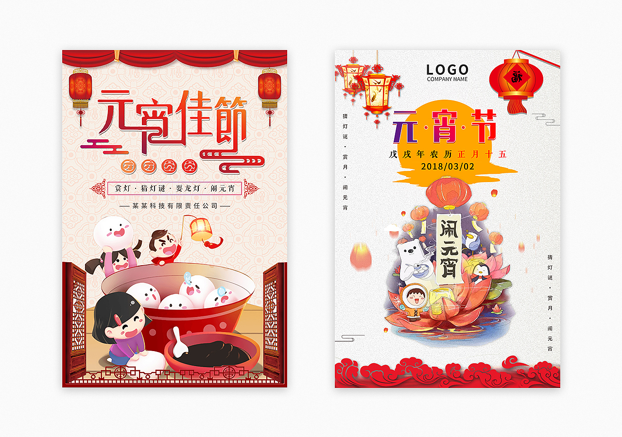 海报设计作品（图ZMTYzMzMxNjA0） - 海报 - 站酷设计师沧留青原创素材 - 站酷ZCOOL