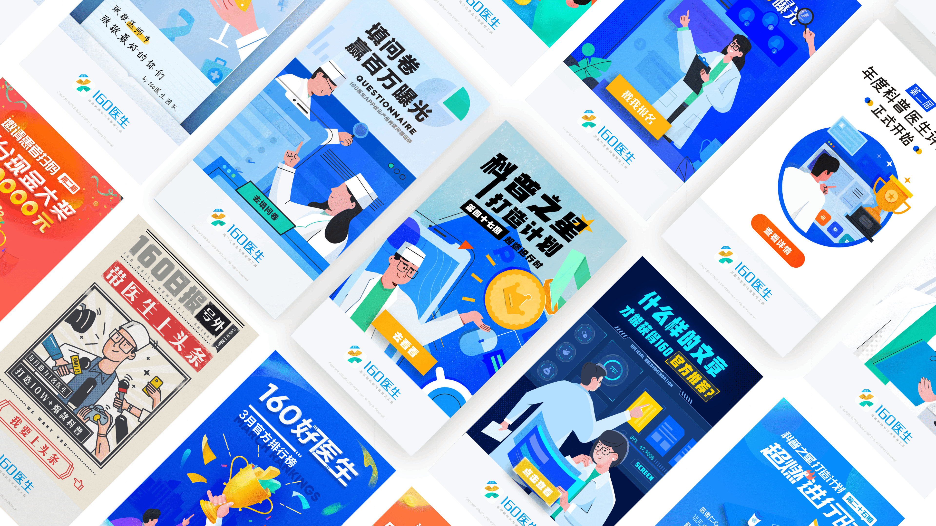 2019体验设计作品辑录