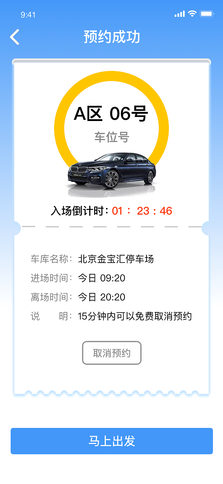 UI参考设计原图来自本网站(名字记不清了)