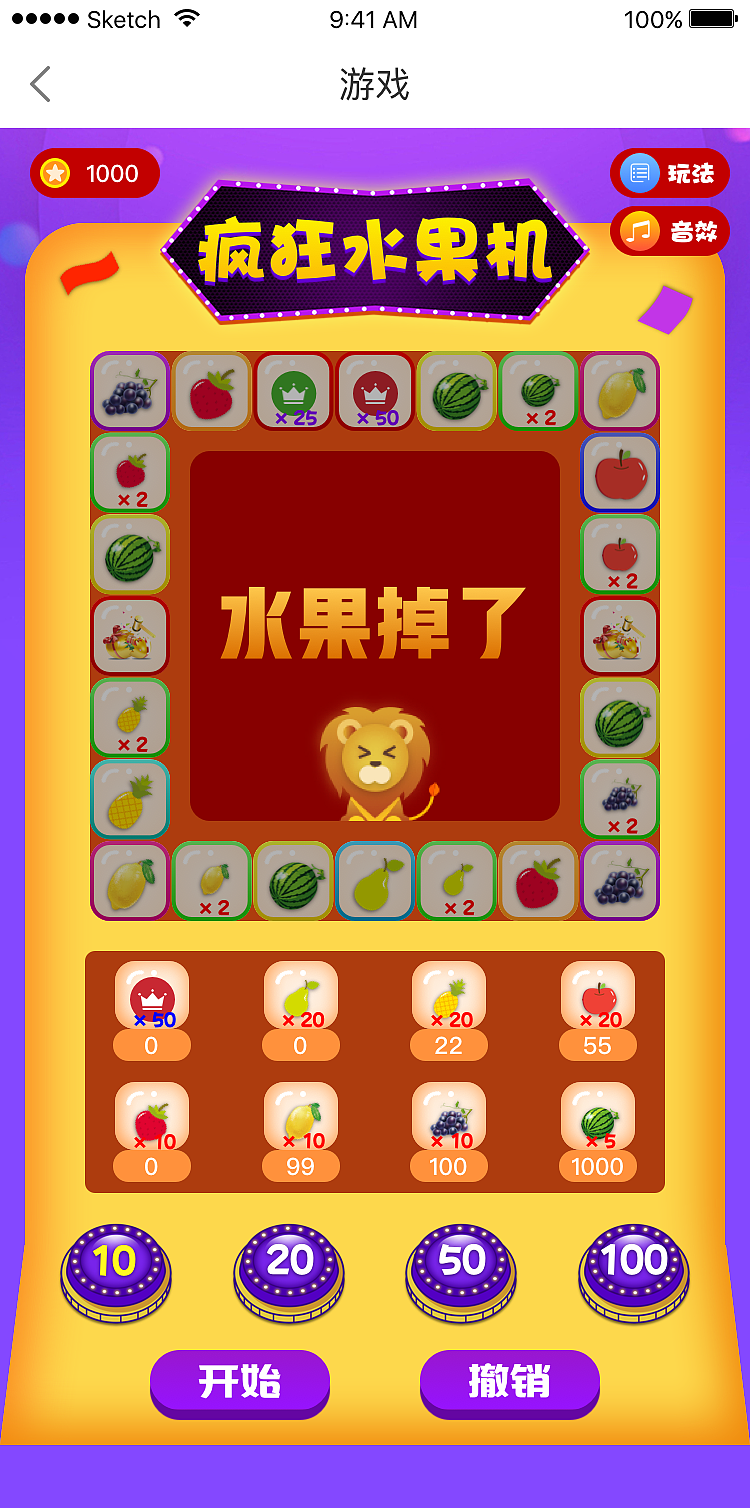 app小游戏-疯狂水果机（图ZMTk5NzM5MjMy） - APP界面 - 站酷设计师静香l原创素材 - 站酷ZCOOL