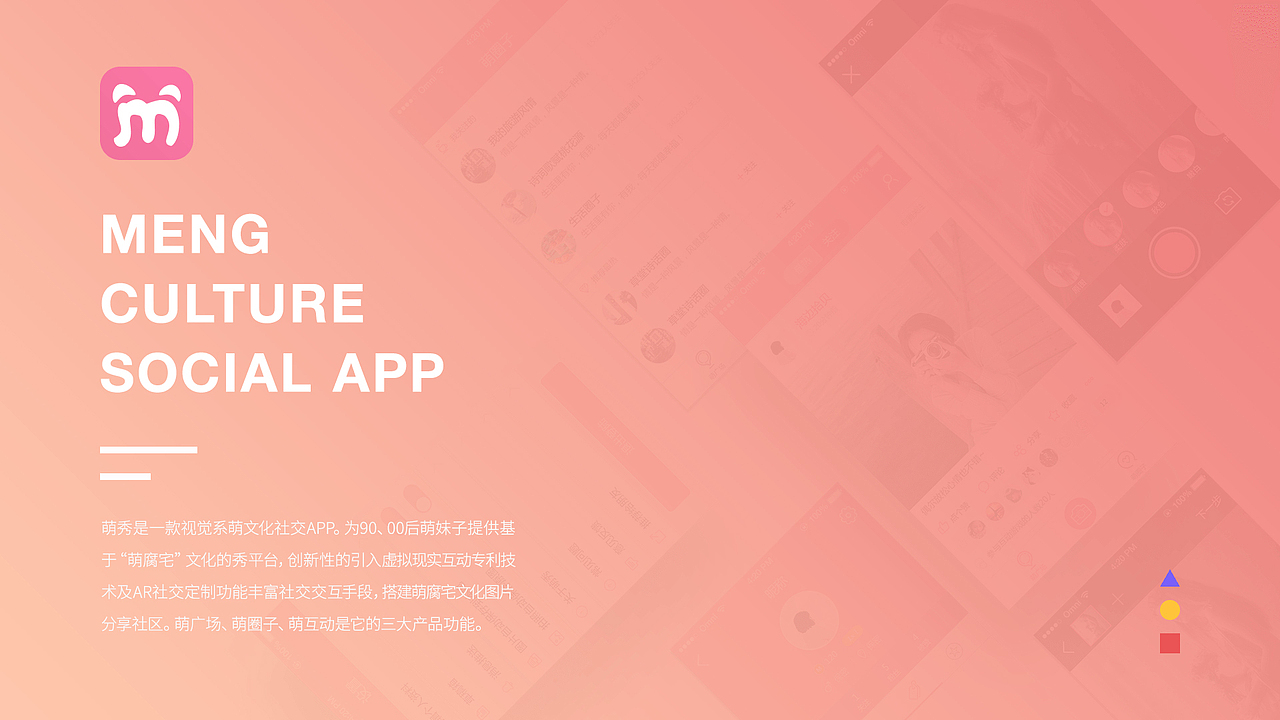 2017半年祭（图ZODg5NzEzMTI=） - APP界面 - 站酷设计师Beth7原创素材 - 站酷ZCOOL