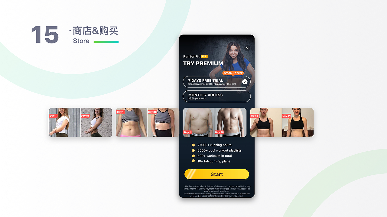 Run for Fit - 燃脂跑步健身app