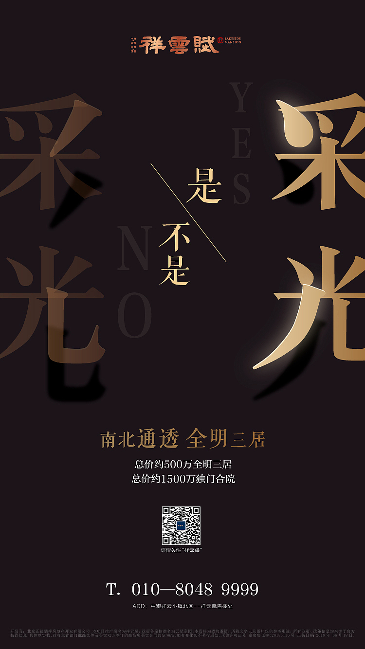 三宫格（飞机）（图ZMTY4NDc5NDE2） - 海报 - 站酷设计师业界小学森原创素材 - 站酷ZCOOL