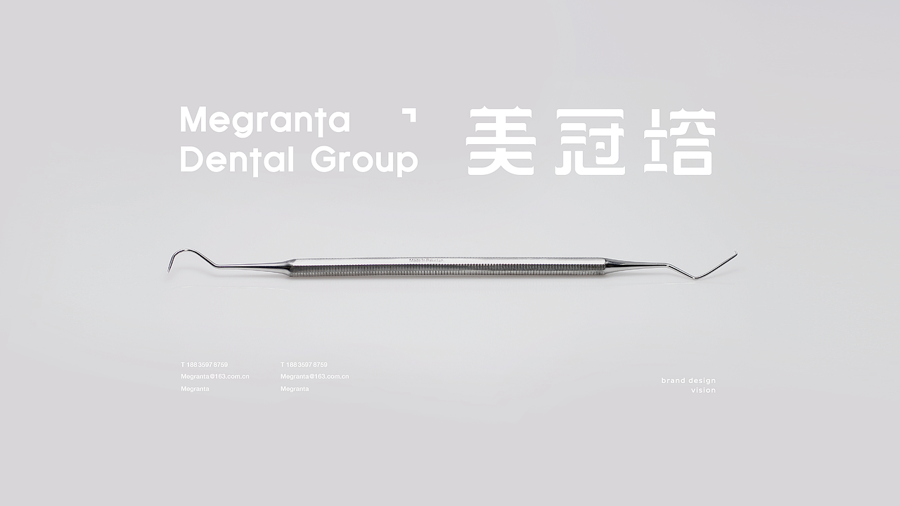 部分品牌视觉合集 | 2019 | 05