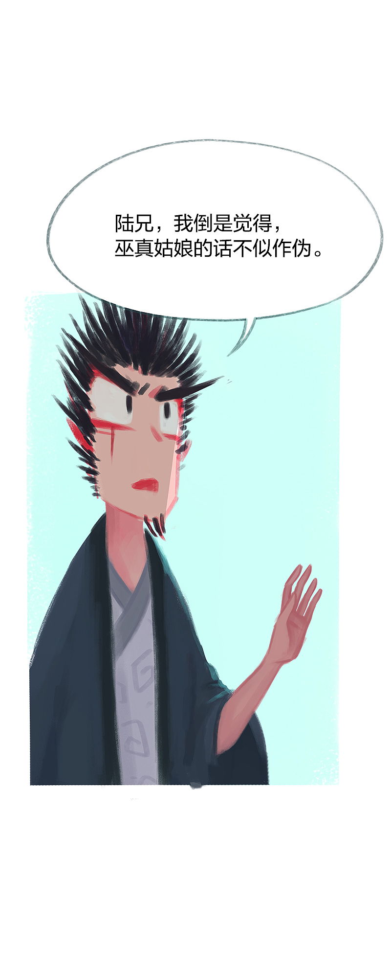 漫画《吾猫当仙》第72话（图ZMjAzODY2MjQw） - 中/长篇漫画 - 站酷设计师完美世界漫画原创素材 - 站酷ZCOOL