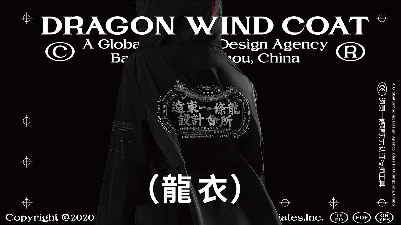 Oh! Yes! 【遠東一條龍設計會所】(图ZMjc3OTc0NzYw) - 品牌 - 站酷设计师远东一条龙原创素材 - 站酷ZCOOL