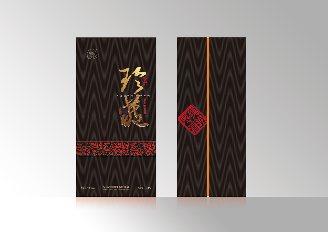 一些包装设计（持续更新中...）（图ZMjgwMDYwMTY0） - 包装 - 站酷设计师山背后原创素材 - 站酷ZCOOL