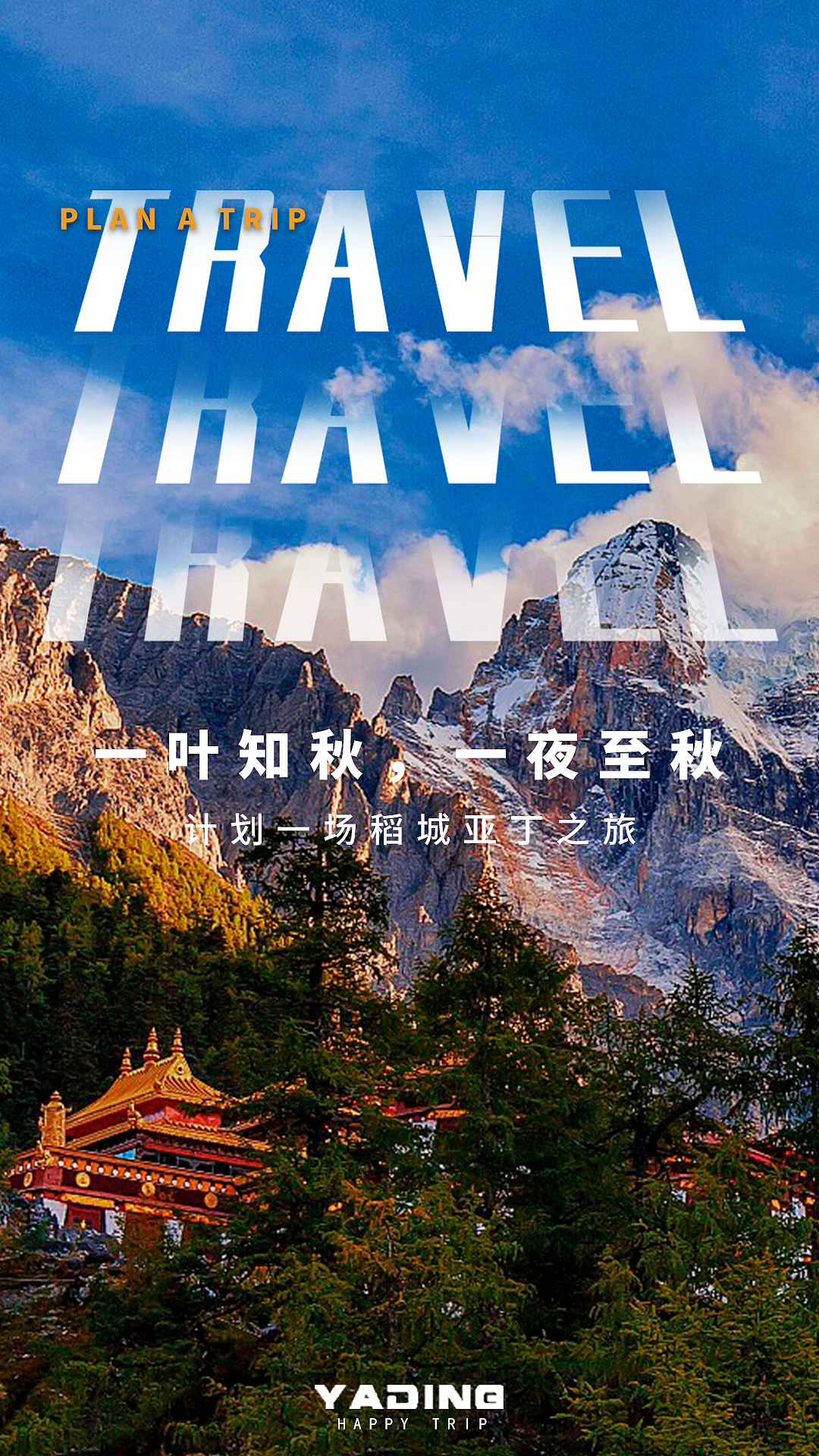 2021海报设计年度总结（图ZMjkwOTQ3NTQ4） - 海报 - 站酷设计师噗噗酸原创素材 - 站酷ZCOOL